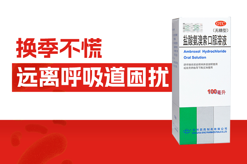 美好春日，却是呼吸道的受难日？畅快呼吸，看这篇就够了