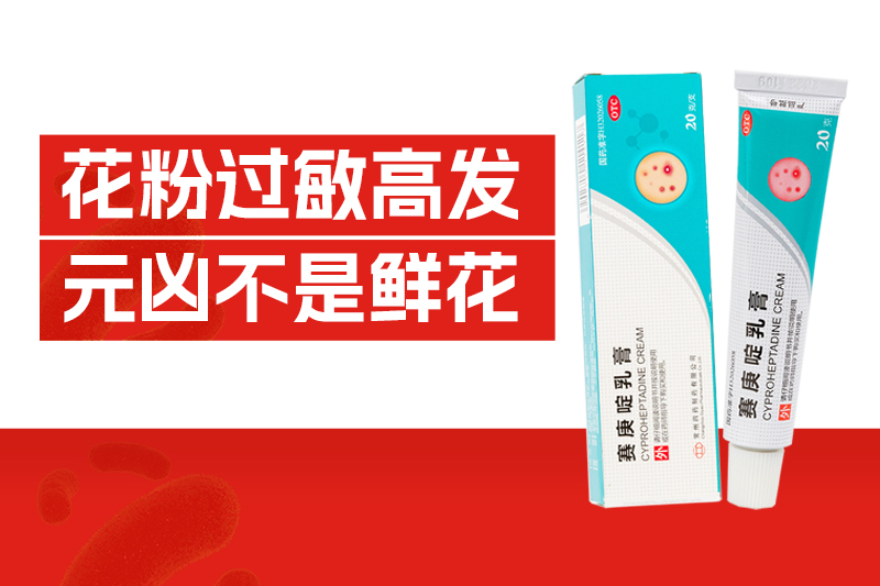 春季花粉过敏高发，元凶竟不是鲜花？