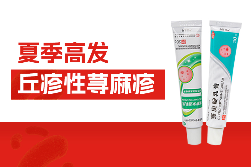 天气晴，宜徒步！超全户外防虫指南，一篇搞定